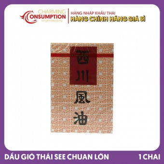 DẦU NƯỚC TRẮNG SEE CHUAN 7CC