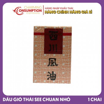 DẦU NƯỚC TRẮNG SEE CHUAN 3CC